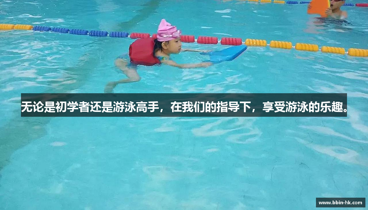 中国bbin宝盈集团有限公司